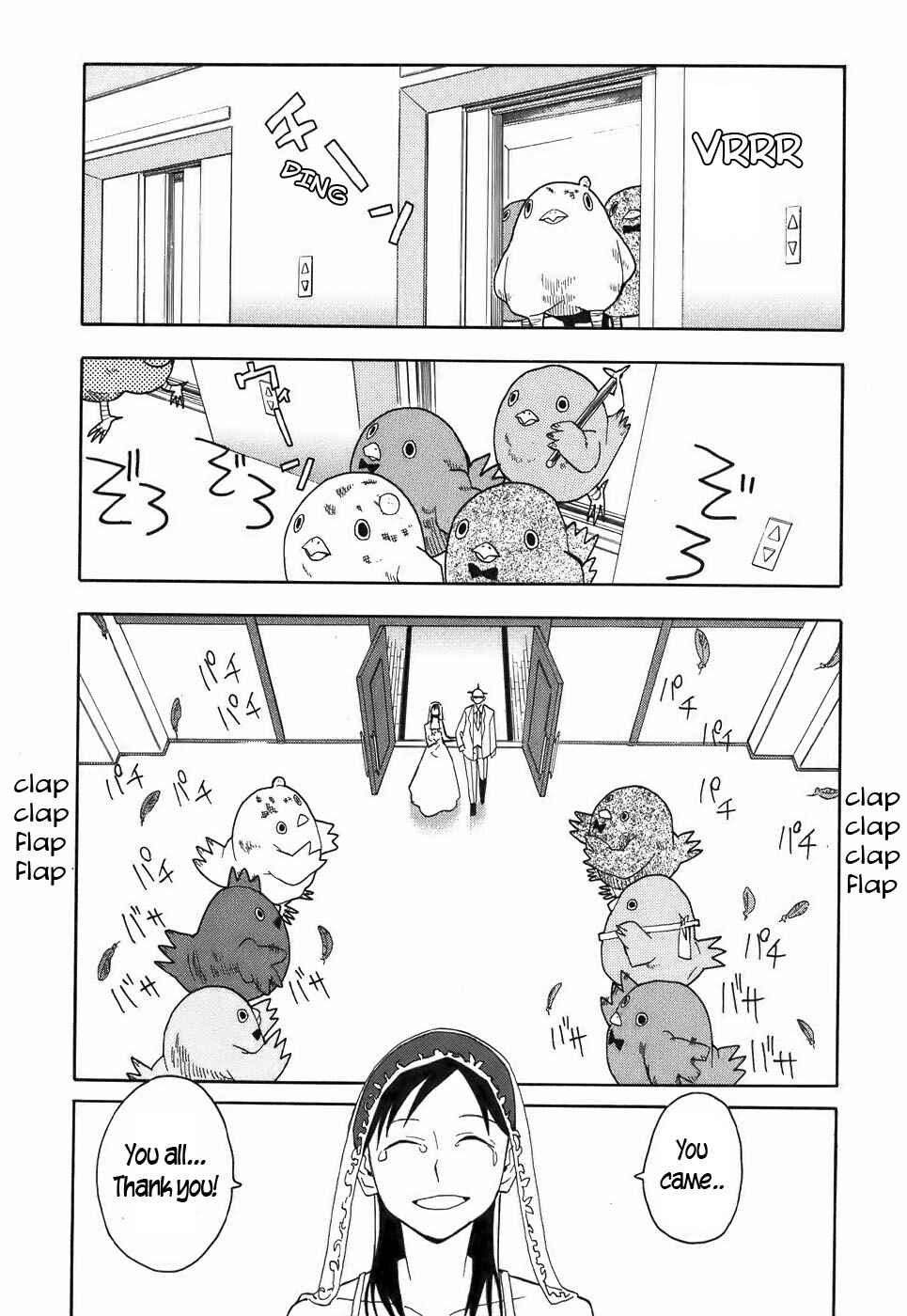 Page 18 Chapter 13 Mizukami Satoshi Tanpenshuu