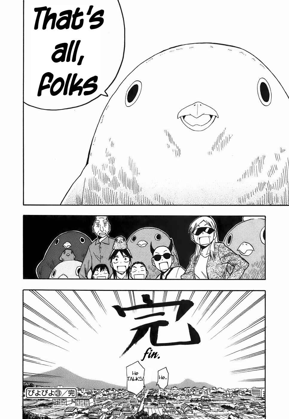 Page 23 Chapter 13 Mizukami Satoshi Tanpenshuu