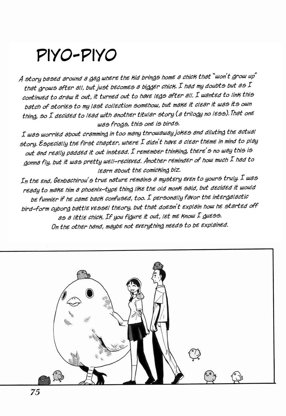 Page 24 Chapter 13 Mizukami Satoshi Tanpenshuu
