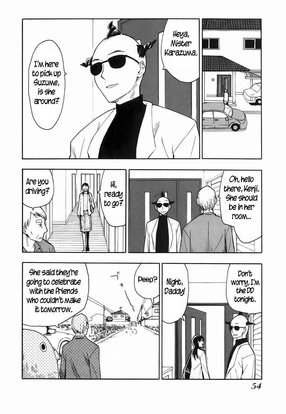 Page 4 Chapter 13 Mizukami Satoshi Tanpenshuu