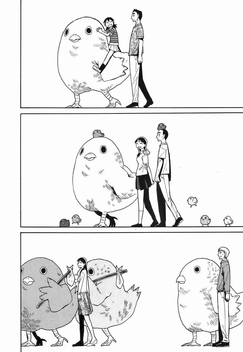 Page 8 Chapter 13 Mizukami Satoshi Tanpenshuu