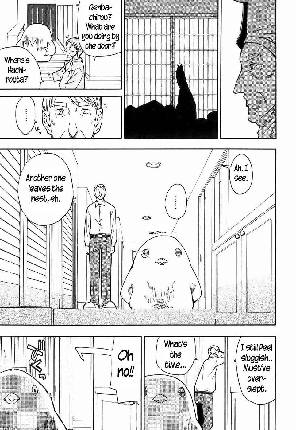 Page 9 Chapter 13 Mizukami Satoshi Tanpenshuu