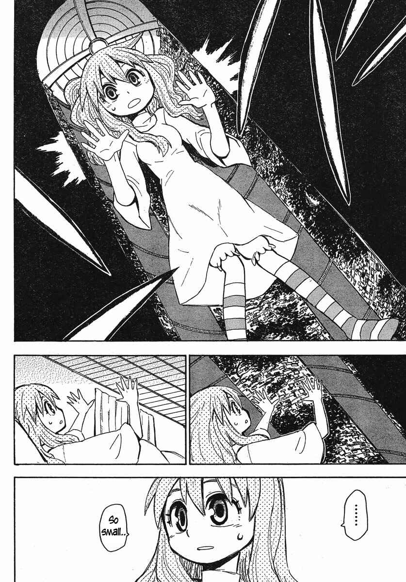 Page 15 Chapter 20 Mizukami Satoshi Tanpenshuu