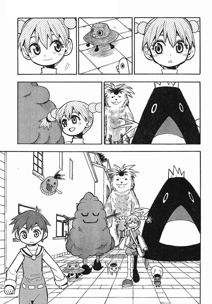 Page 6 Chapter 20 Mizukami Satoshi Tanpenshuu