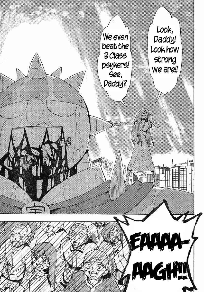 Page 16 Chapter 22 Mizukami Satoshi Tanpenshuu