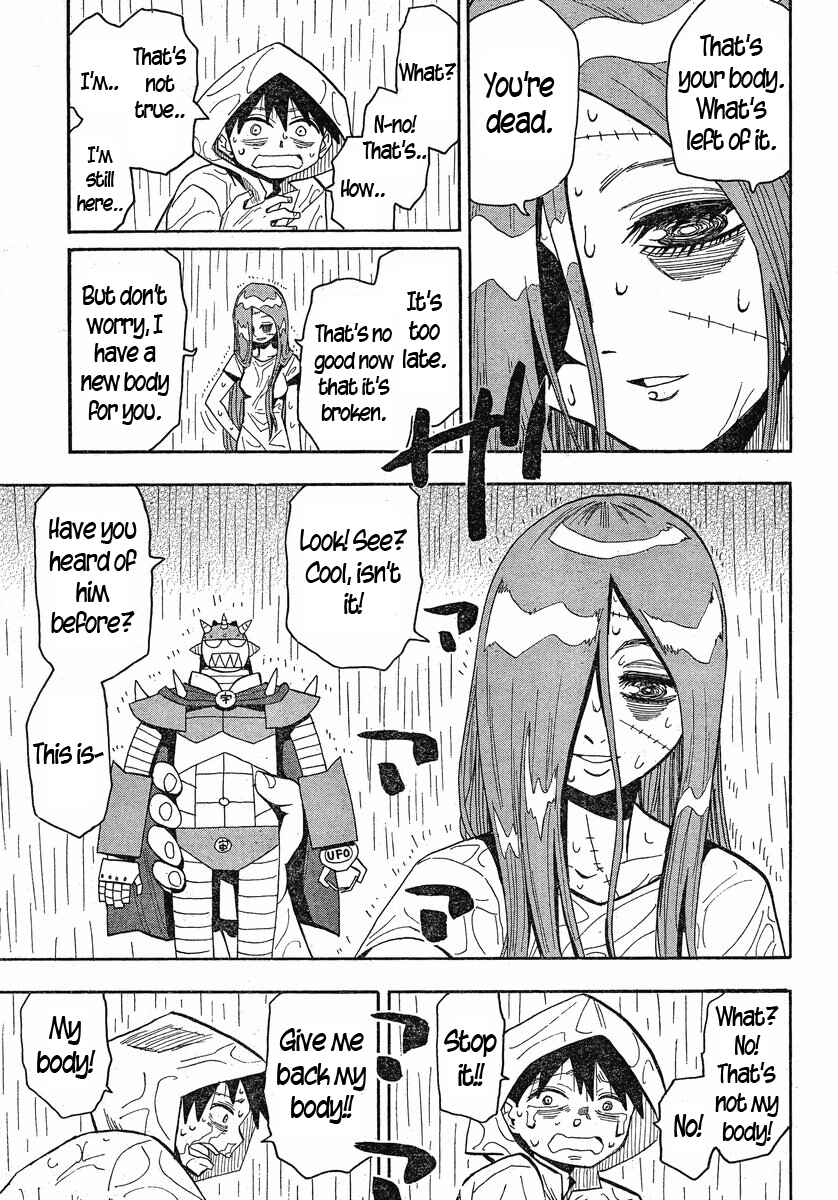 Page 4 Chapter 22 Mizukami Satoshi Tanpenshuu