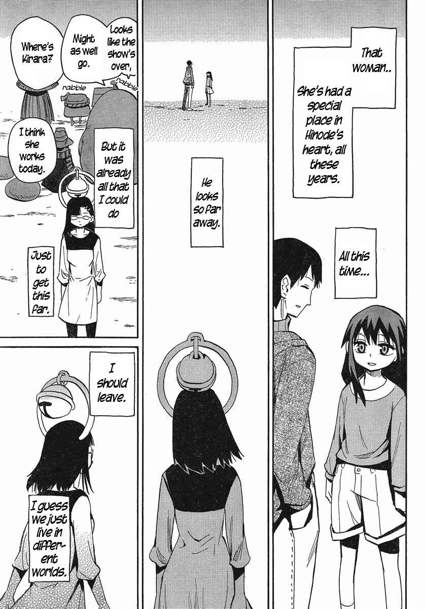 Page 18 Chapter 21 Mizukami Satoshi Tanpenshuu