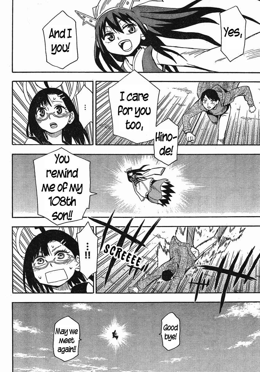 Page 23 Chapter 21 Mizukami Satoshi Tanpenshuu