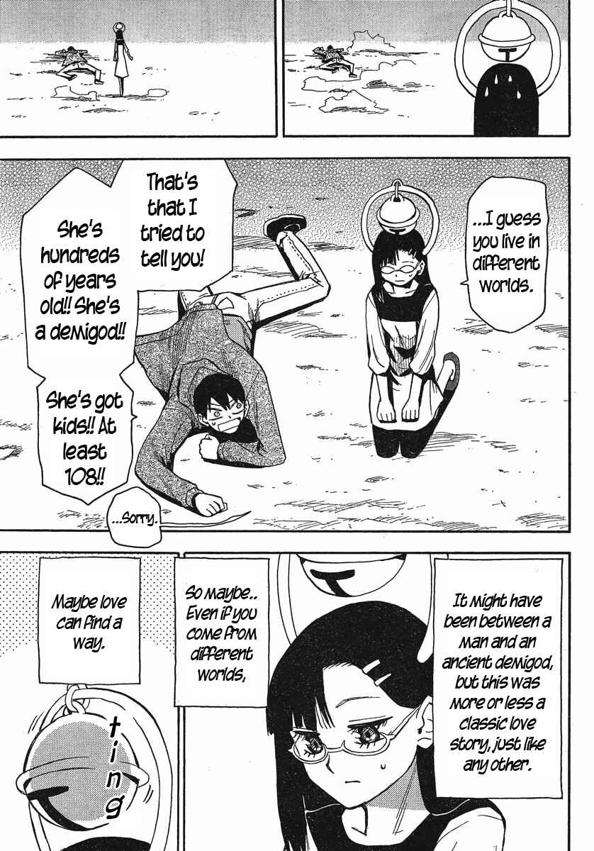 Page 24 Chapter 21 Mizukami Satoshi Tanpenshuu