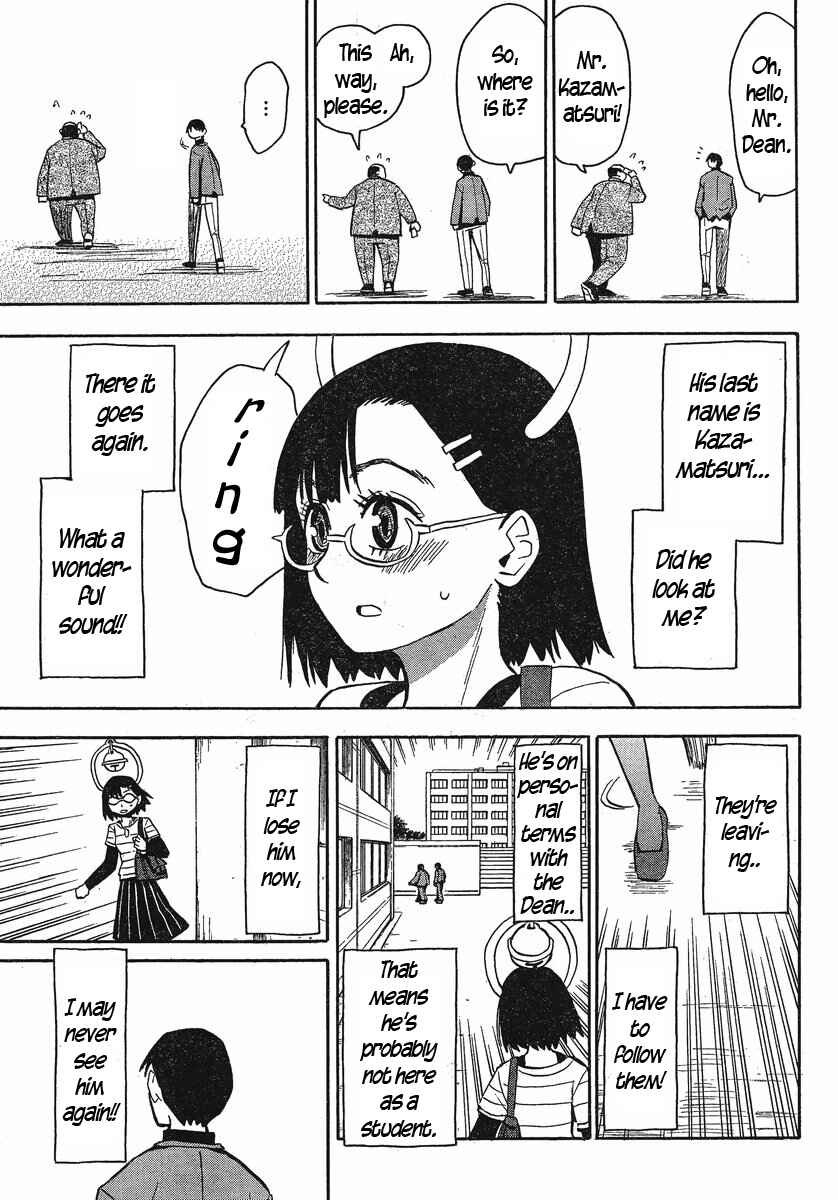 Page 4 Chapter 21 Mizukami Satoshi Tanpenshuu