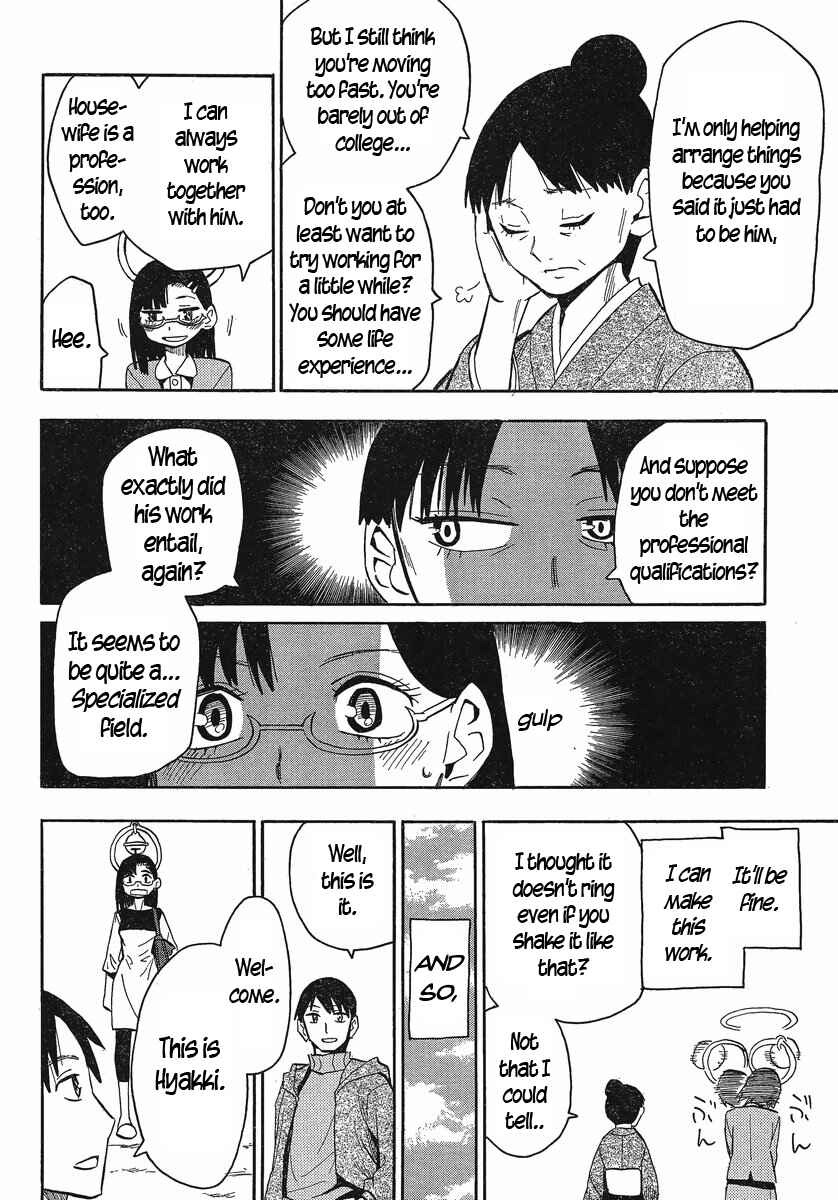 Page 9 Chapter 21 Mizukami Satoshi Tanpenshuu