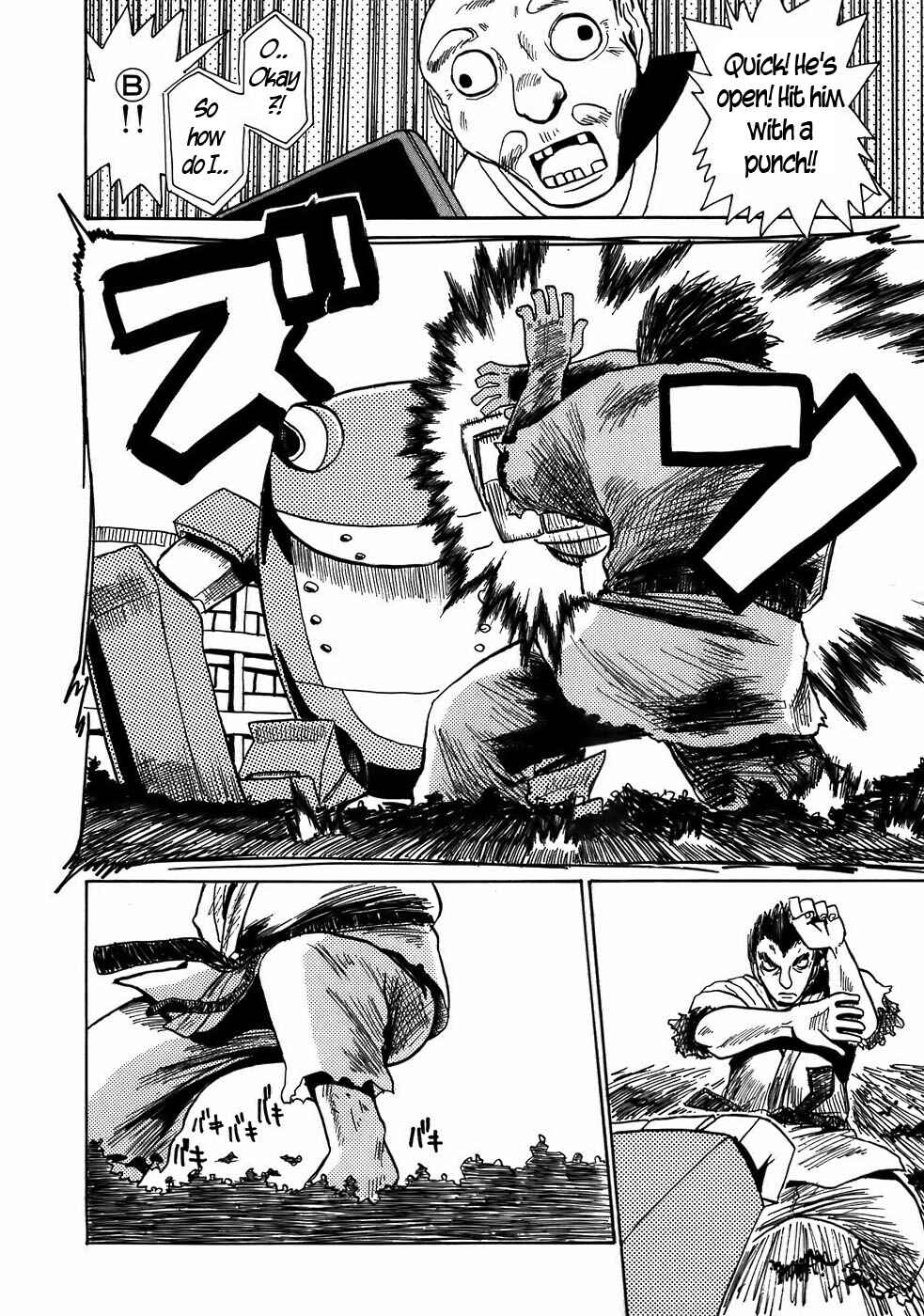 Page 13 Chapter 8 Mizukami Satoshi Tanpenshuu