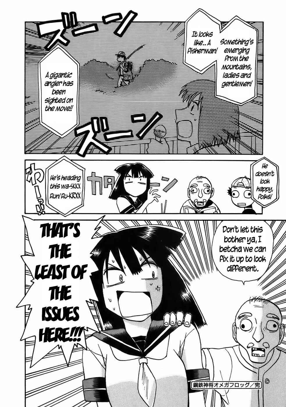 Page 22 Chapter 8 Mizukami Satoshi Tanpenshuu