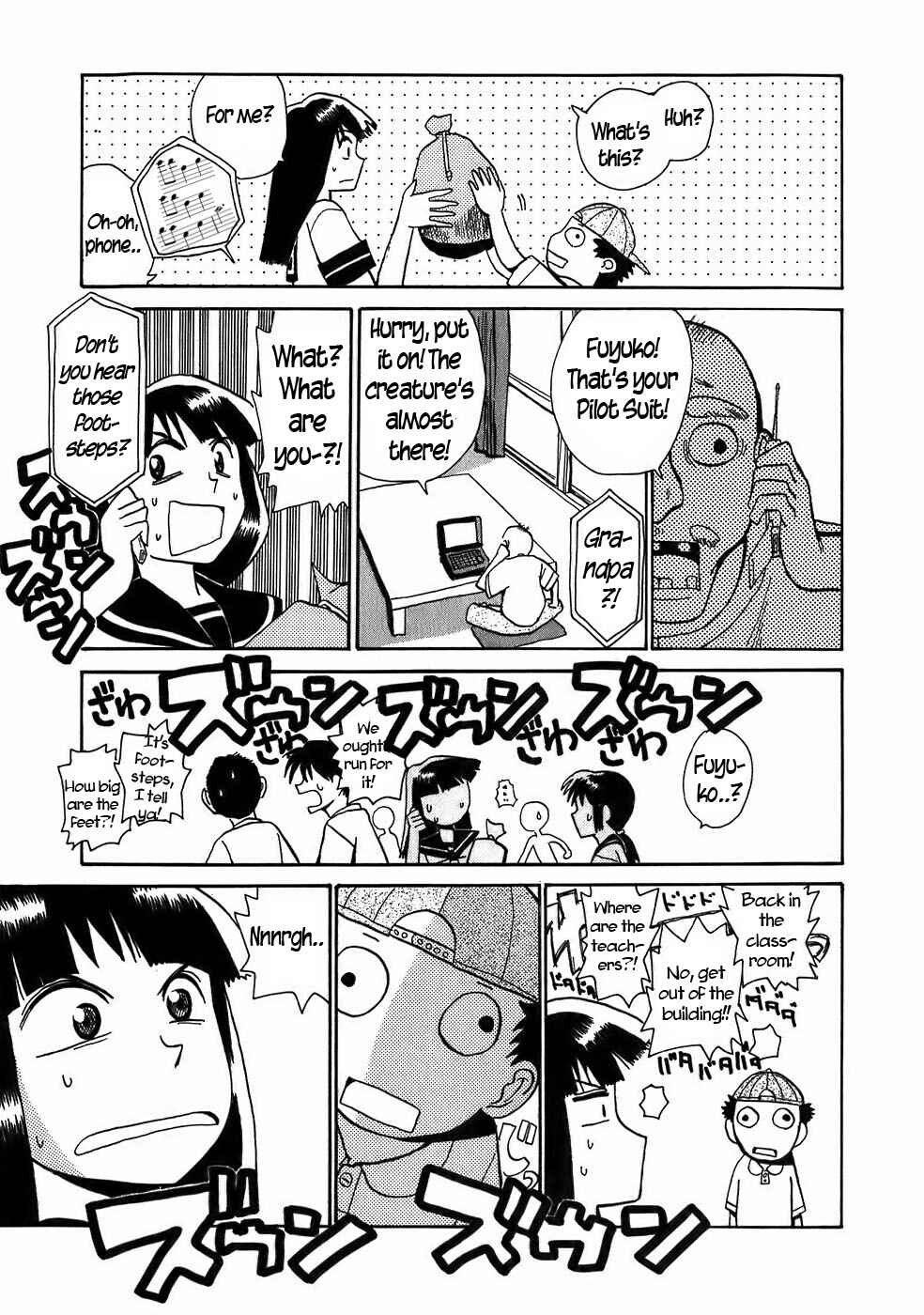 Page 6 Chapter 8 Mizukami Satoshi Tanpenshuu