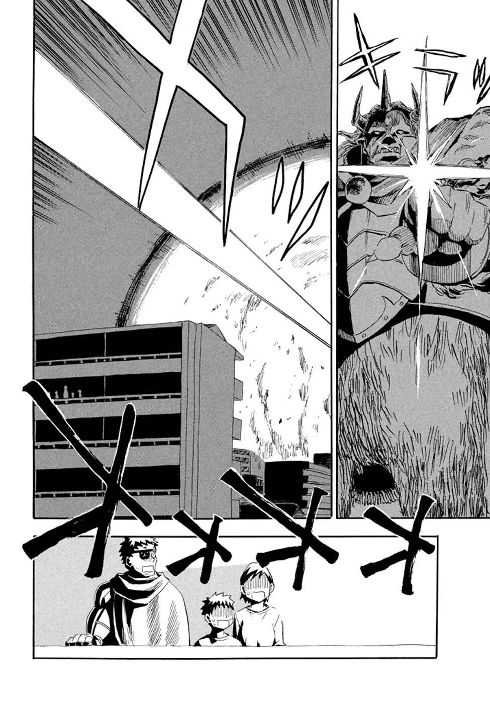 Page 12 Chapter 28 Mizukami Satoshi Tanpenshuu