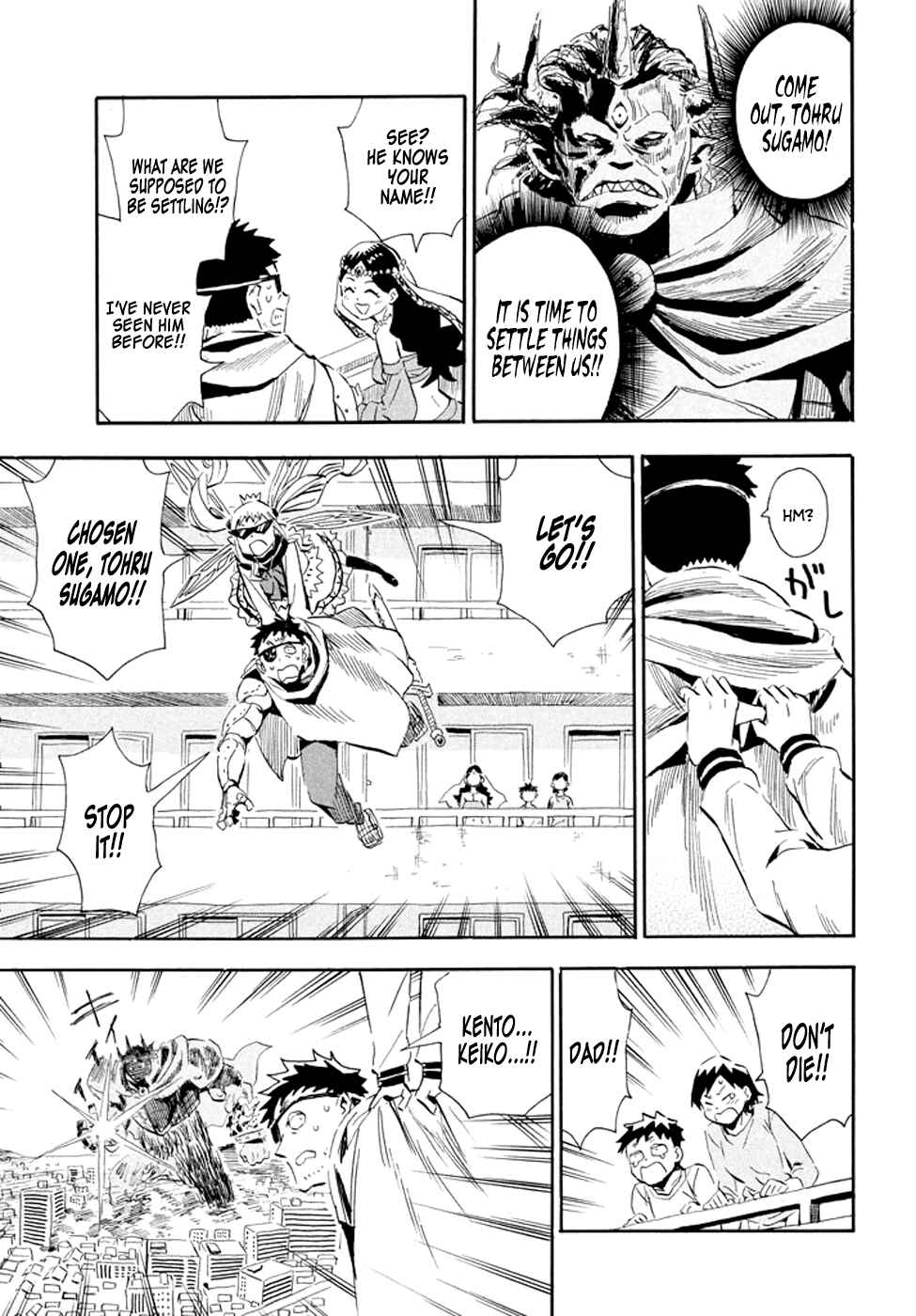 Page 13 Chapter 28 Mizukami Satoshi Tanpenshuu