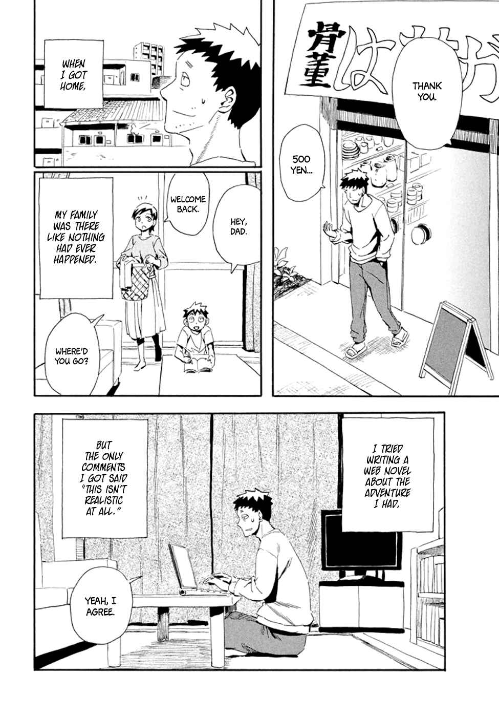 Page 23 Chapter 28 Mizukami Satoshi Tanpenshuu