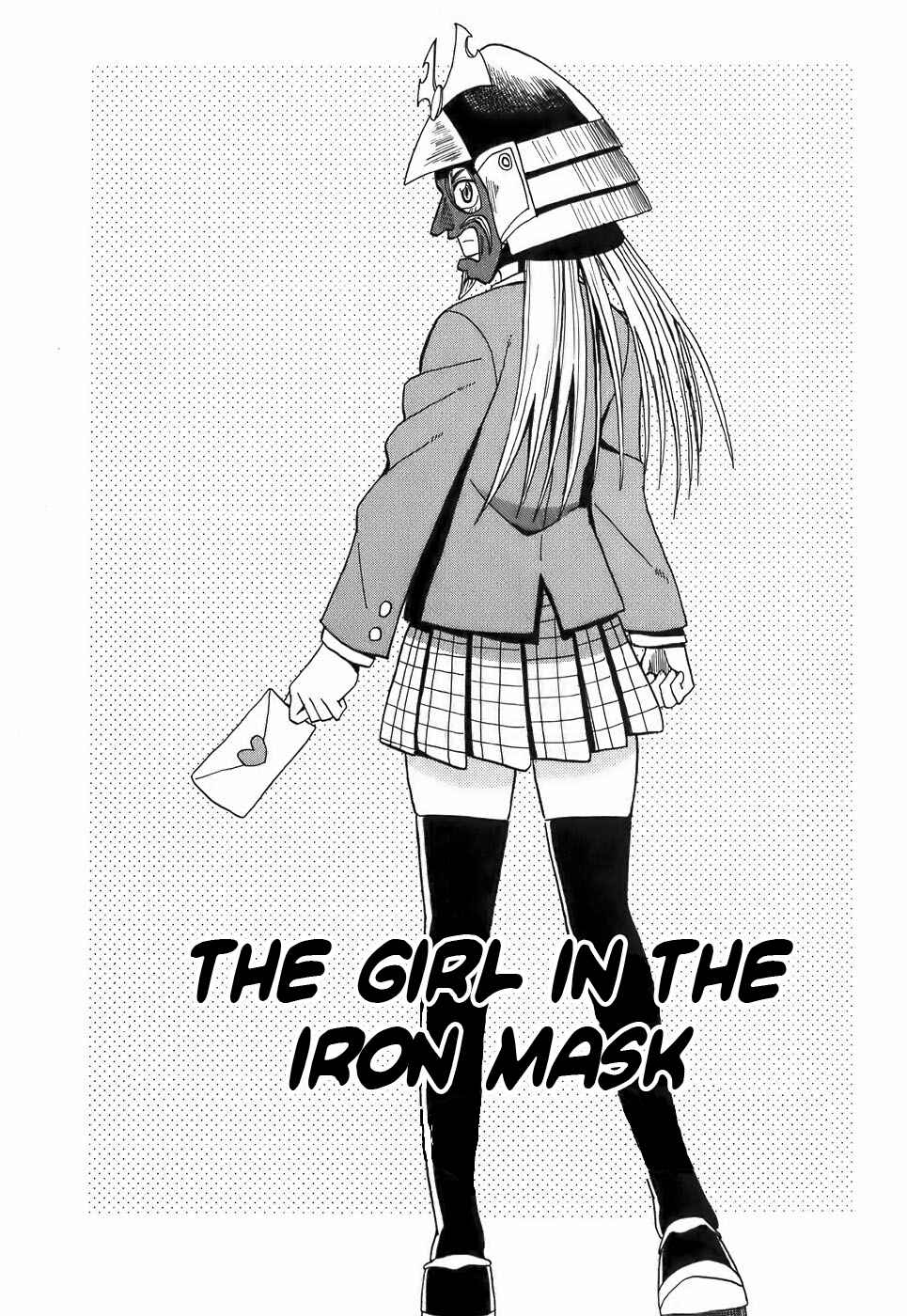 Page 1 Chapter 14 Mizukami Satoshi Tanpenshuu