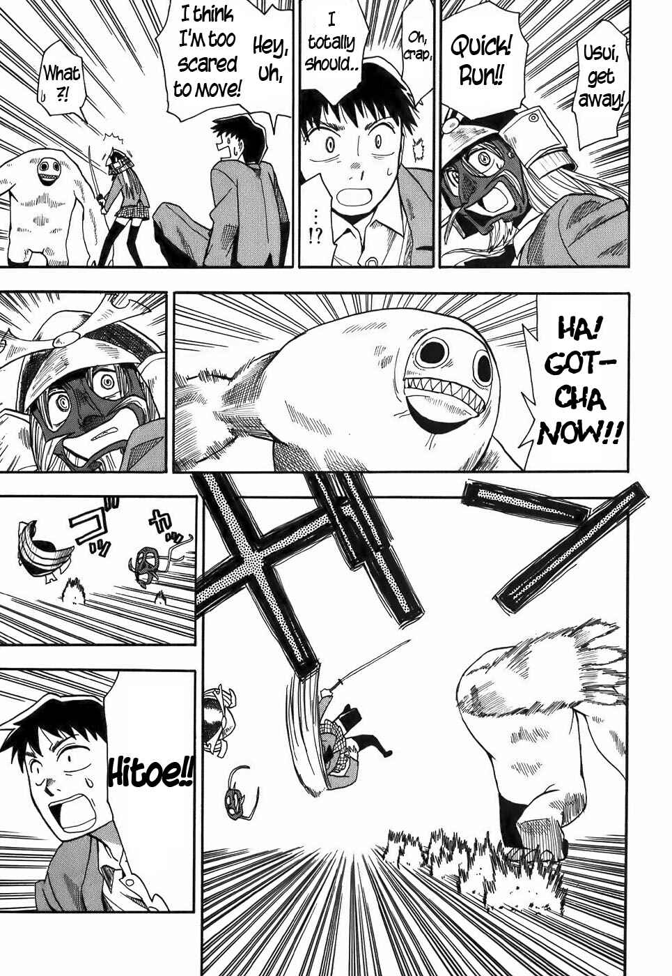 Page 17 Chapter 14 Mizukami Satoshi Tanpenshuu