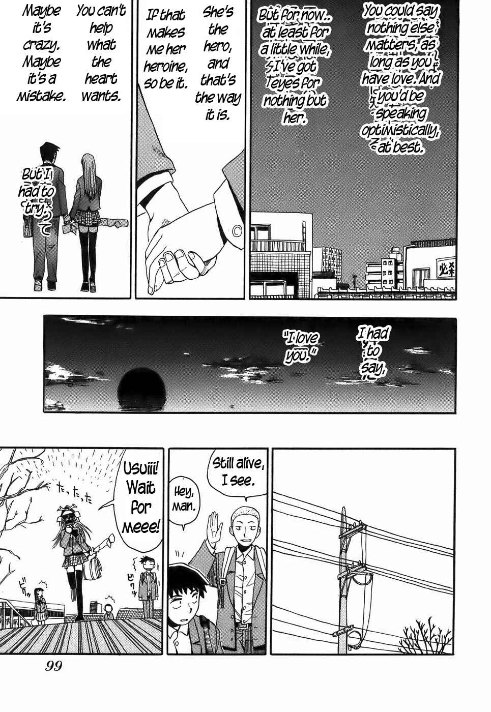 Page 23 Chapter 14 Mizukami Satoshi Tanpenshuu
