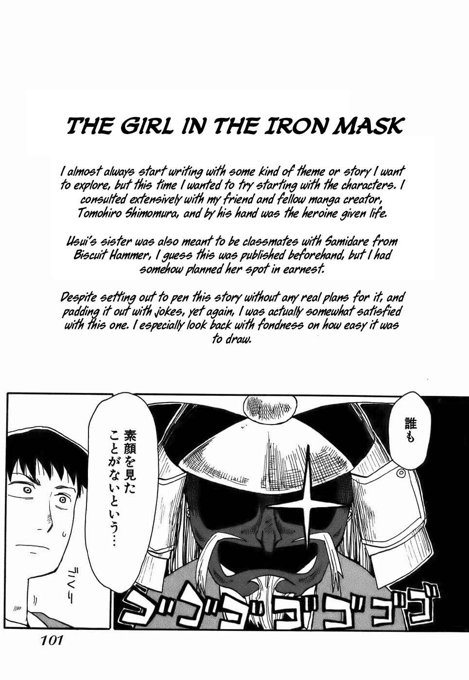 Page 25 Chapter 14 Mizukami Satoshi Tanpenshuu