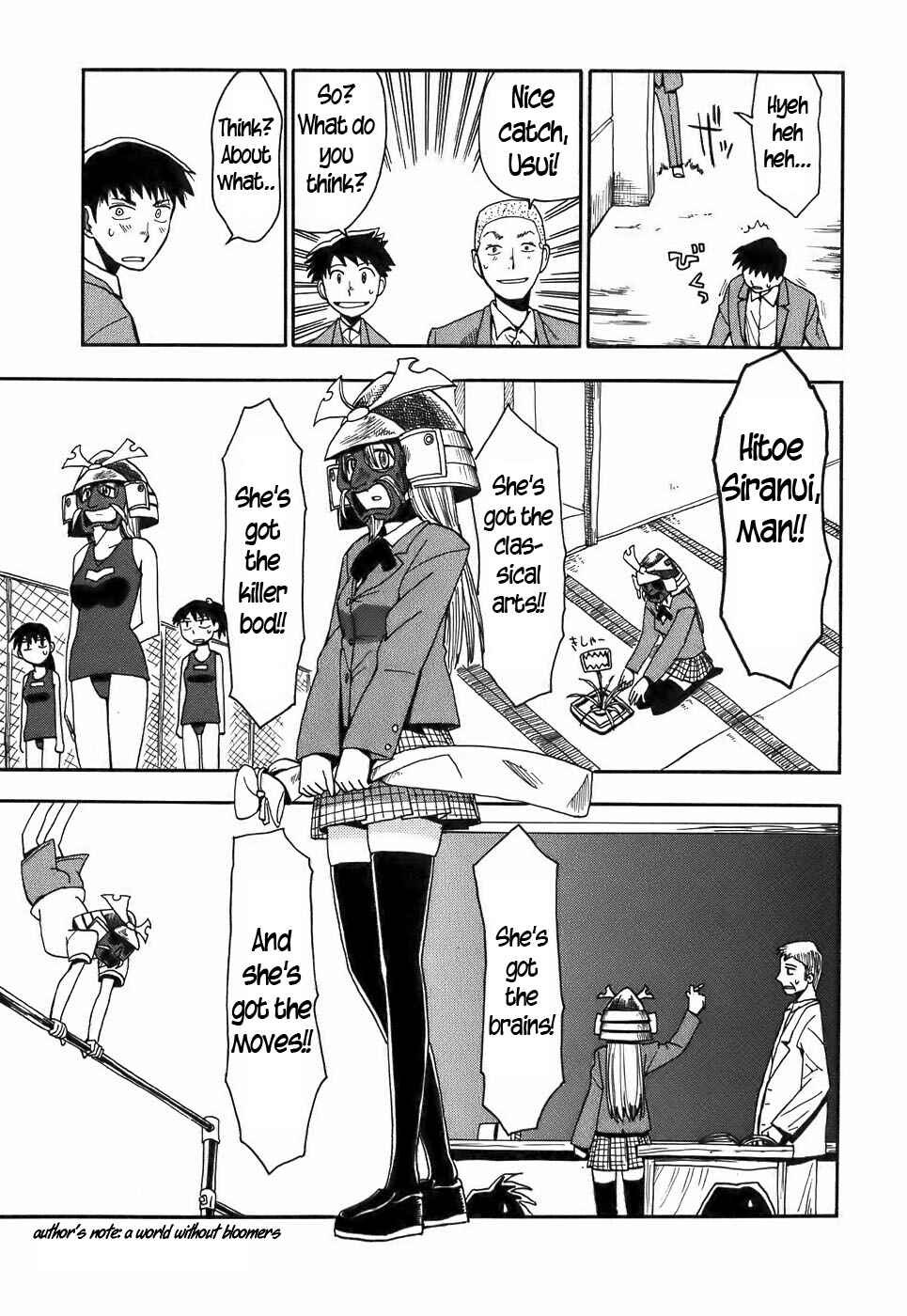Page 3 Chapter 14 Mizukami Satoshi Tanpenshuu