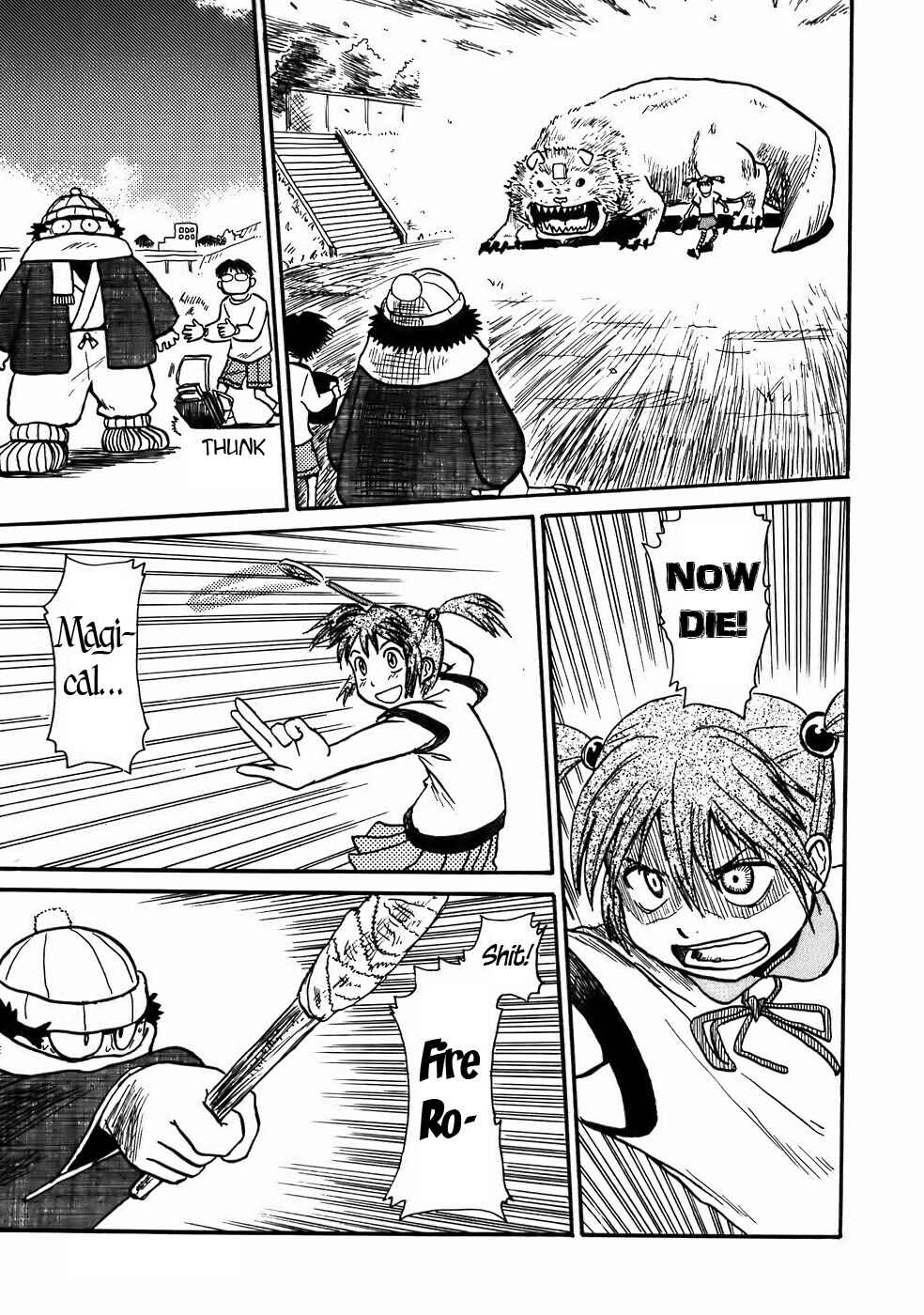 Page 11 Chapter 6 Mizukami Satoshi Tanpenshuu