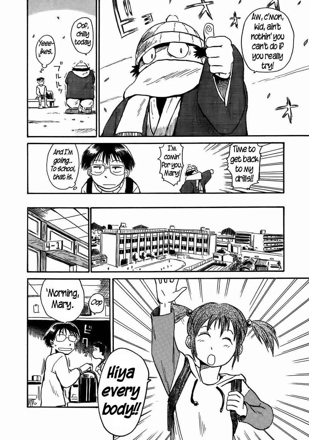 Page 4 Chapter 6 Mizukami Satoshi Tanpenshuu