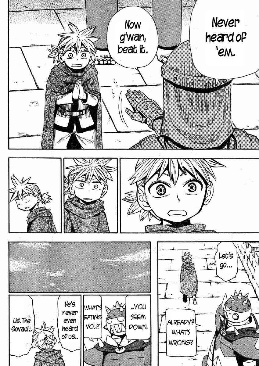 Page 23 Chapter 23 Mizukami Satoshi Tanpenshuu