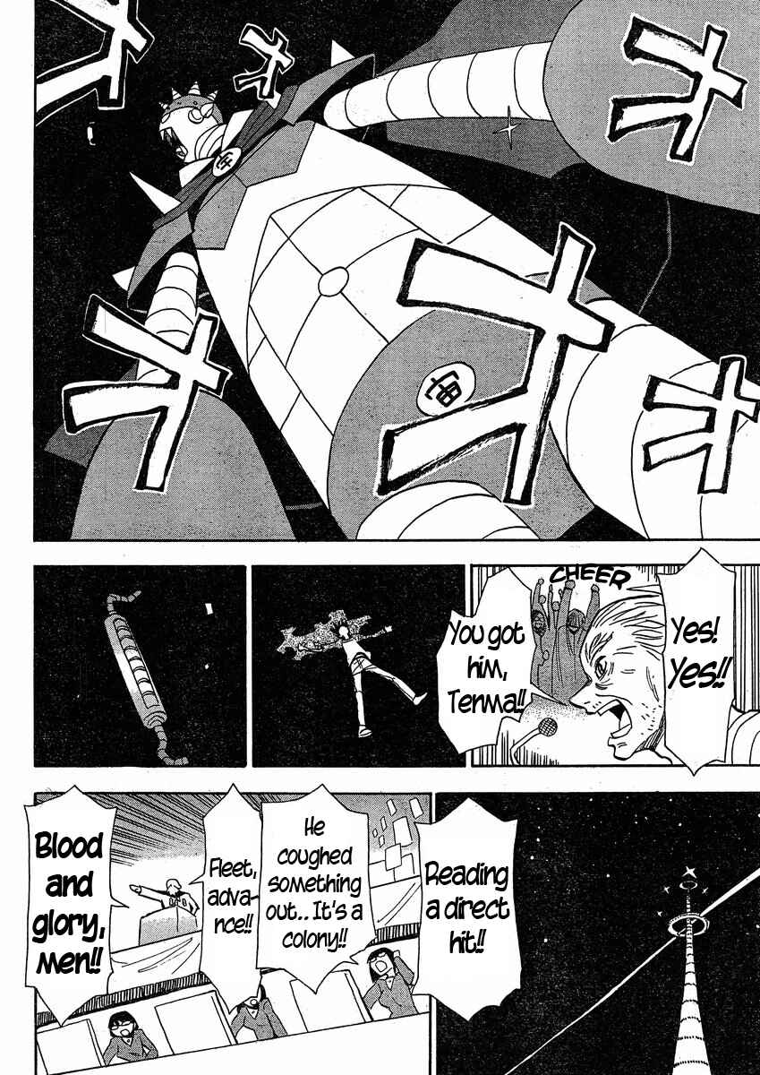Page 3 Chapter 23 Mizukami Satoshi Tanpenshuu