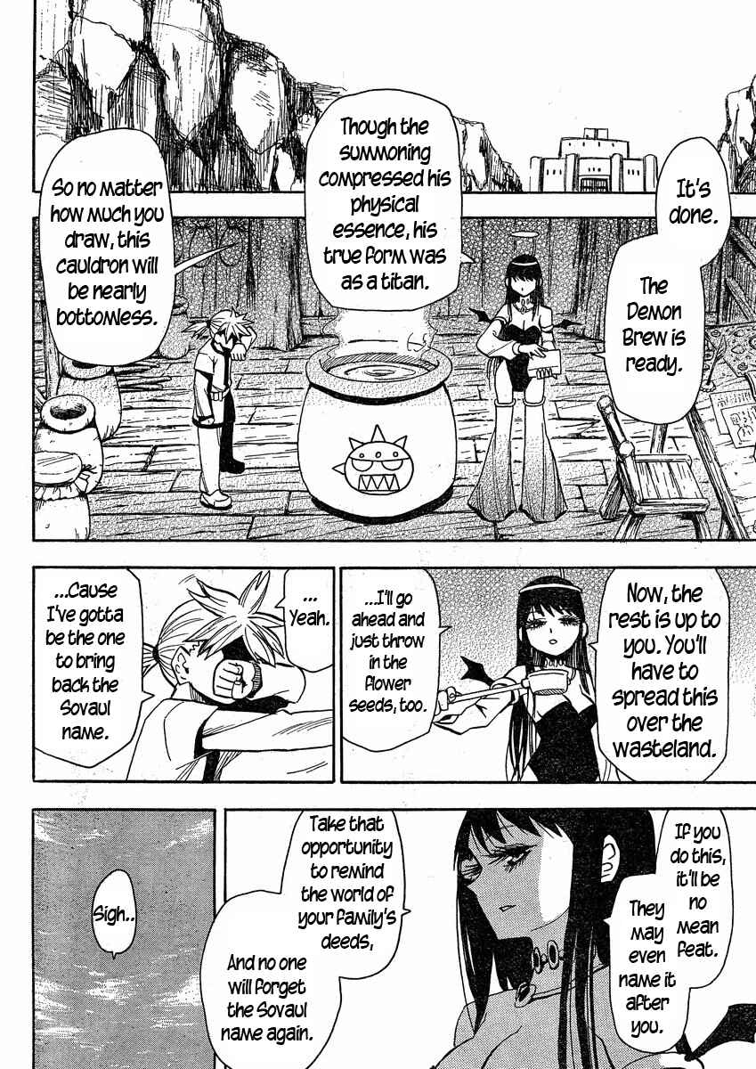 Page 31 Chapter 23 Mizukami Satoshi Tanpenshuu