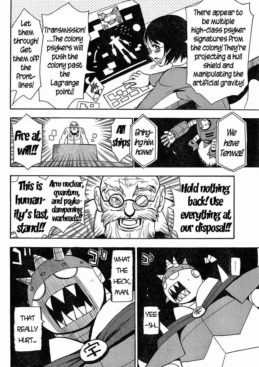 Page 5 Chapter 23 Mizukami Satoshi Tanpenshuu