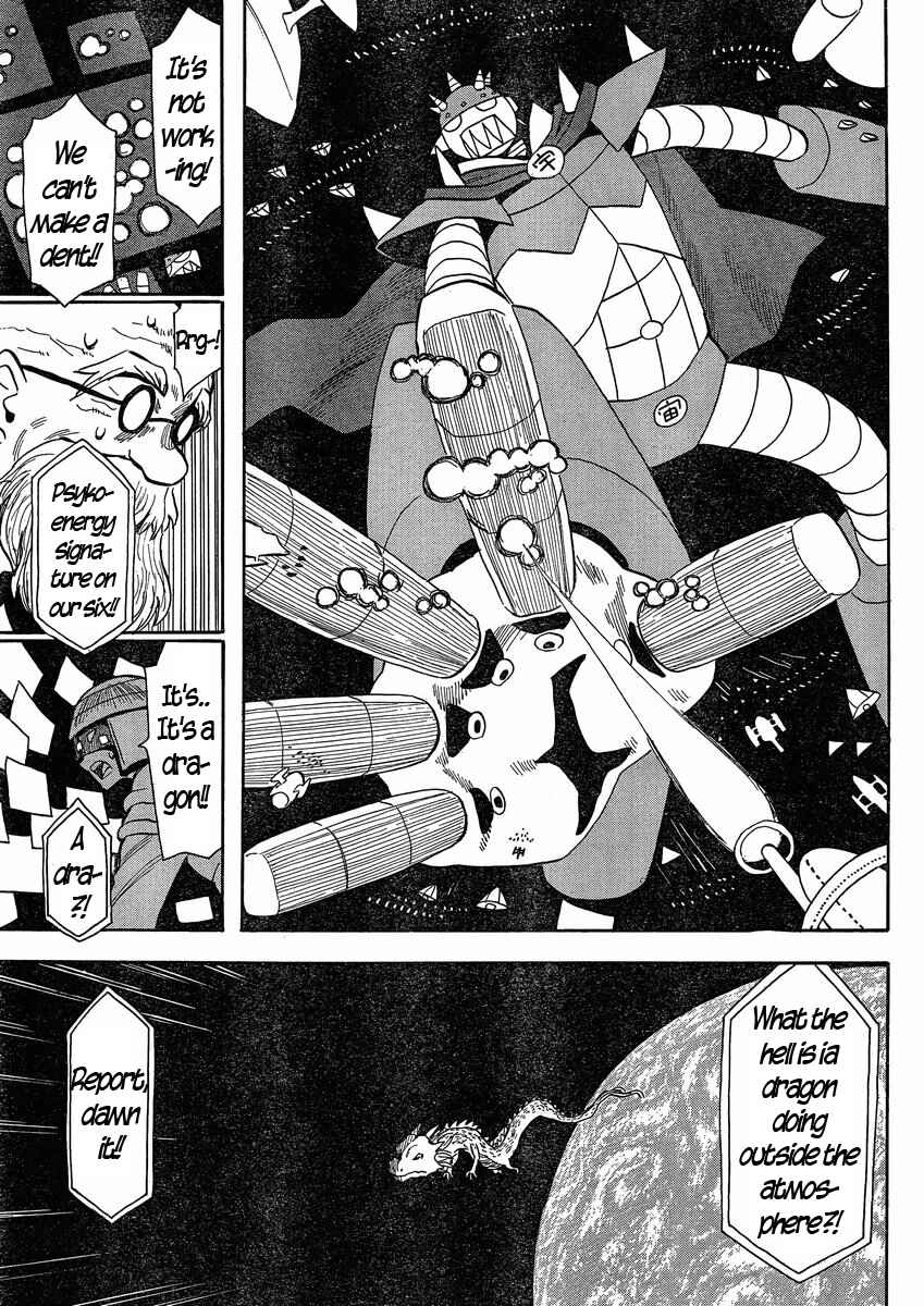 Page 6 Chapter 23 Mizukami Satoshi Tanpenshuu