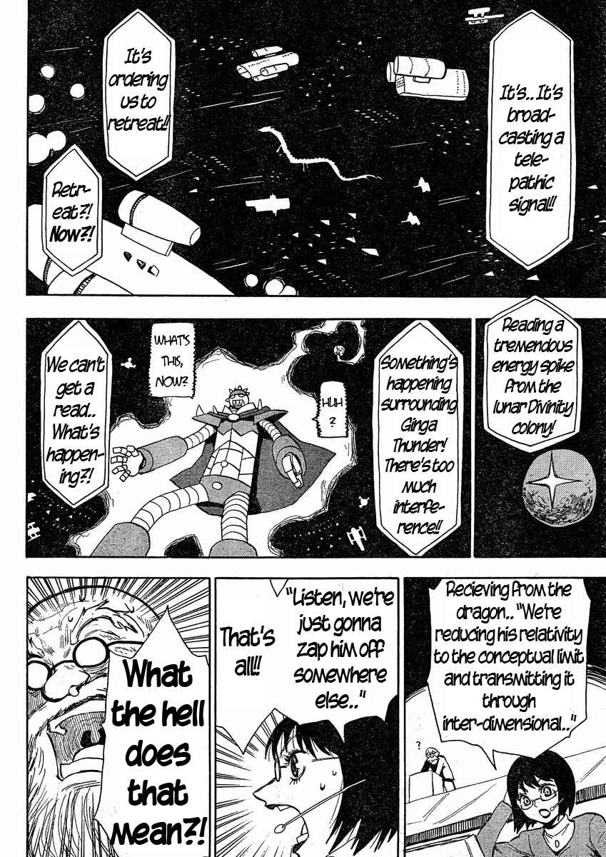 Page 7 Chapter 23 Mizukami Satoshi Tanpenshuu