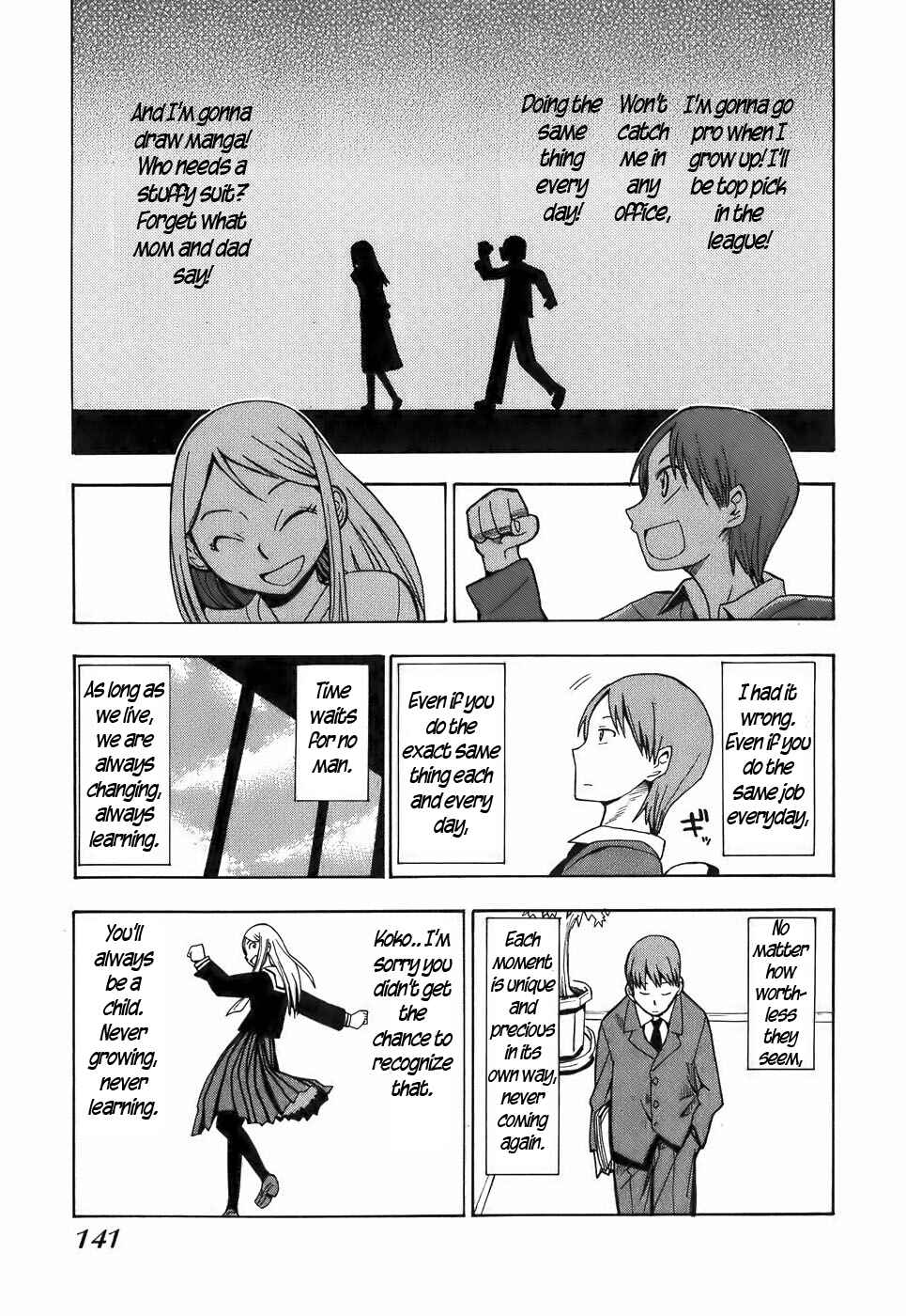 Page 13 Chapter 16 Mizukami Satoshi Tanpenshuu