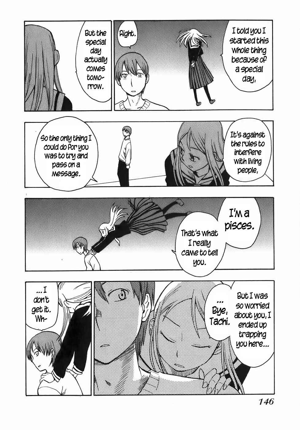 Page 18 Chapter 16 Mizukami Satoshi Tanpenshuu