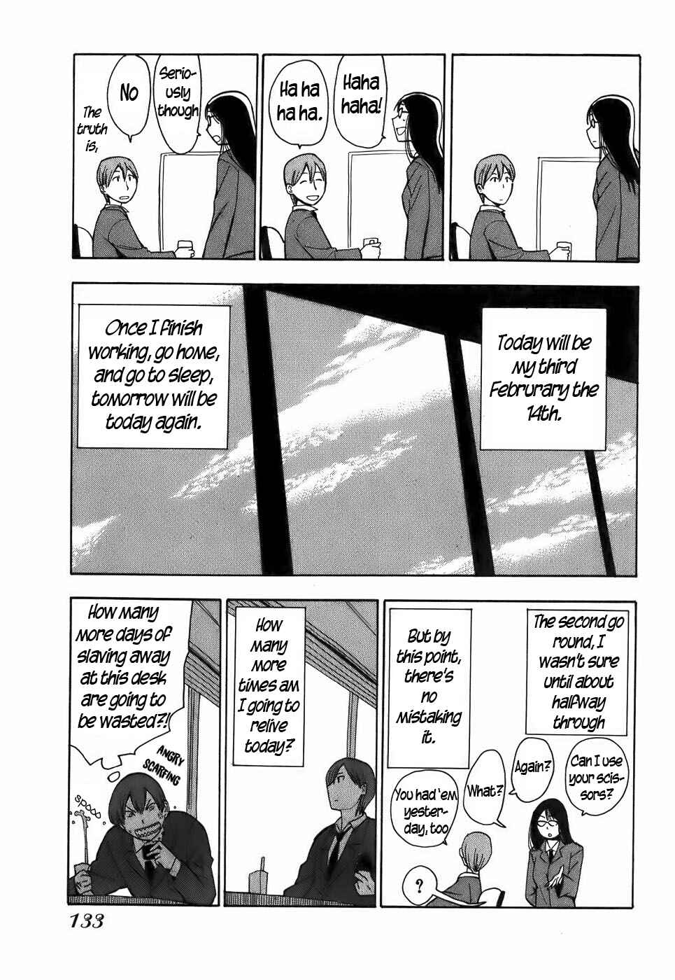 Page 5 Chapter 16 Mizukami Satoshi Tanpenshuu