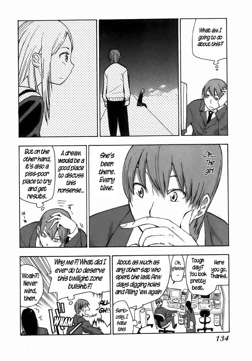 Page 6 Chapter 16 Mizukami Satoshi Tanpenshuu