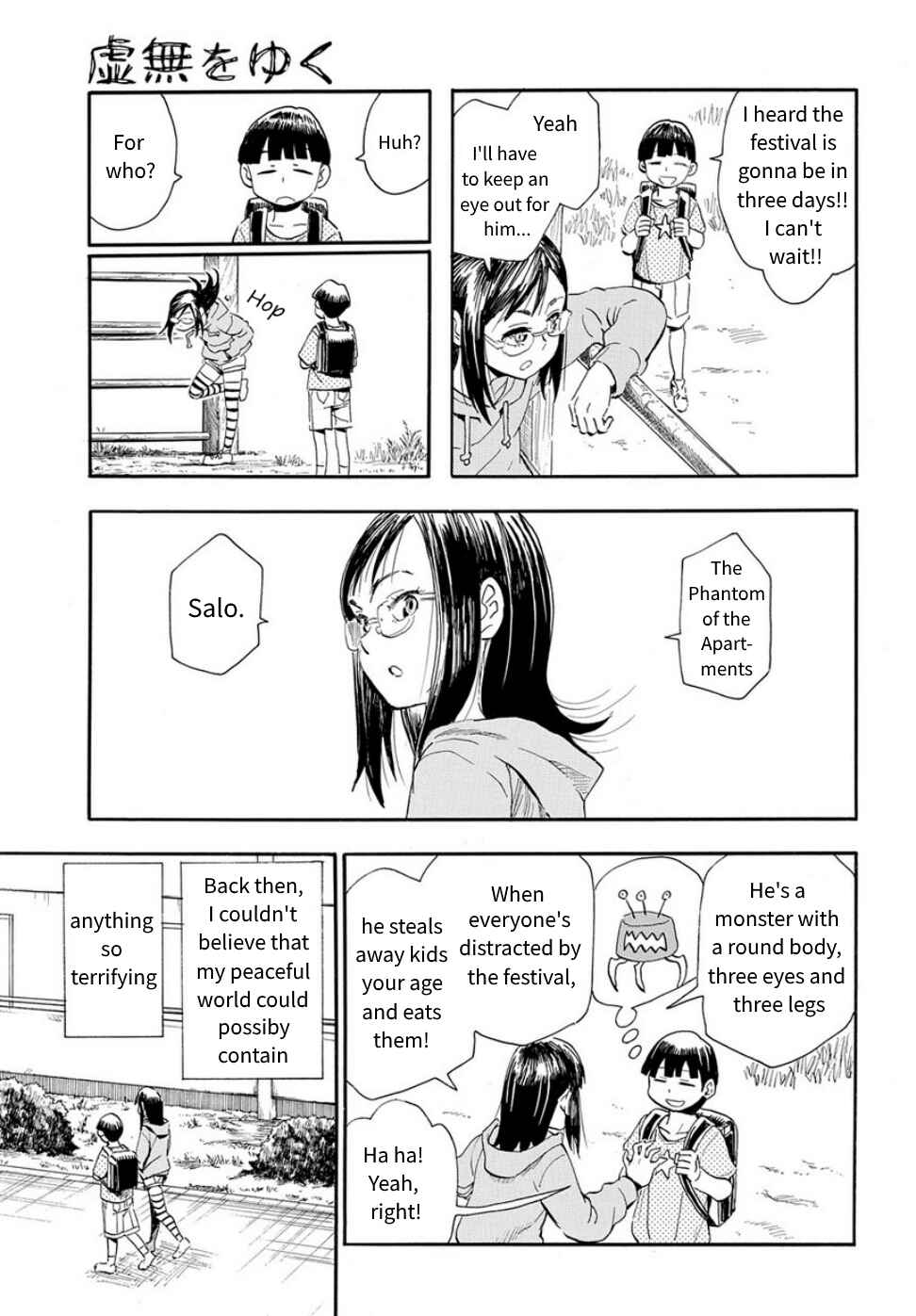 Page 15 Chapter 30 Mizukami Satoshi Tanpenshuu
