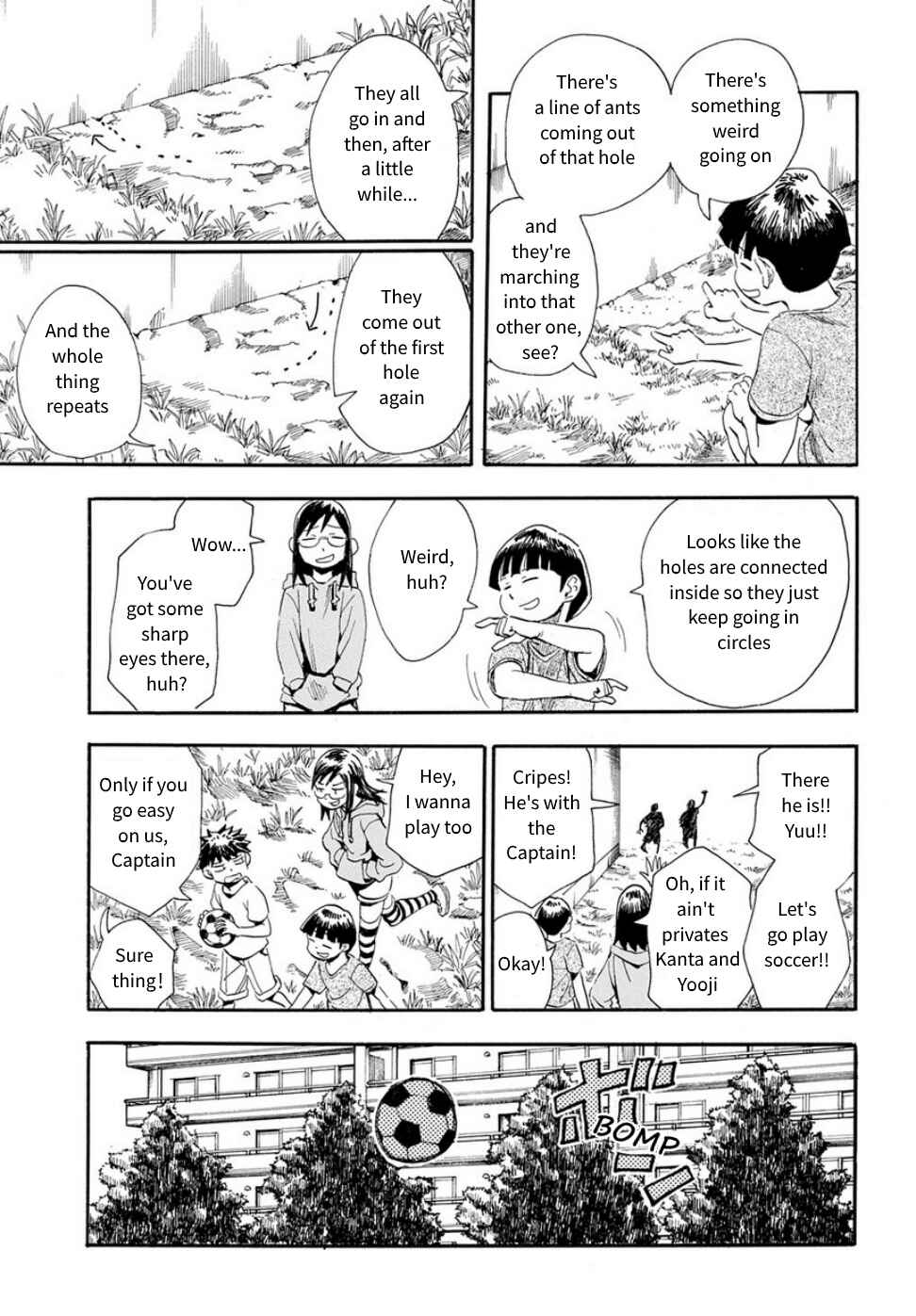 Page 3 Chapter 30 Mizukami Satoshi Tanpenshuu
