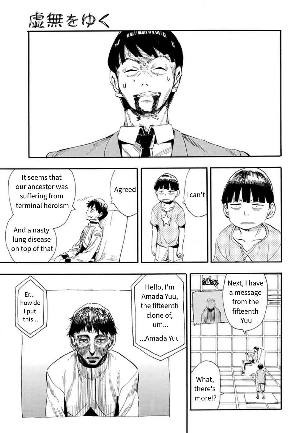 Page 33 Chapter 30 Mizukami Satoshi Tanpenshuu