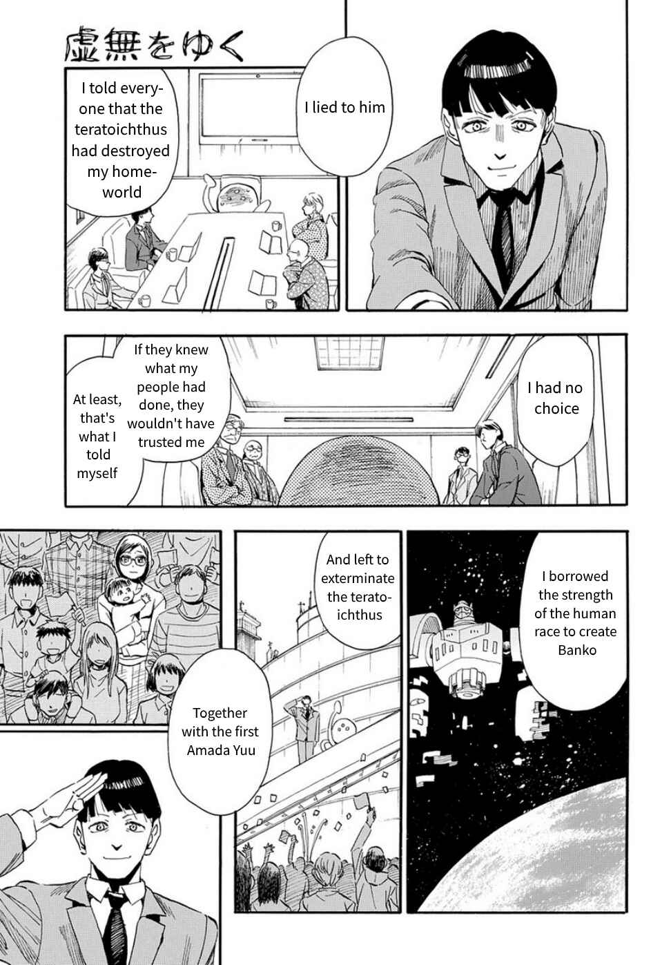 Page 55 Chapter 30 Mizukami Satoshi Tanpenshuu