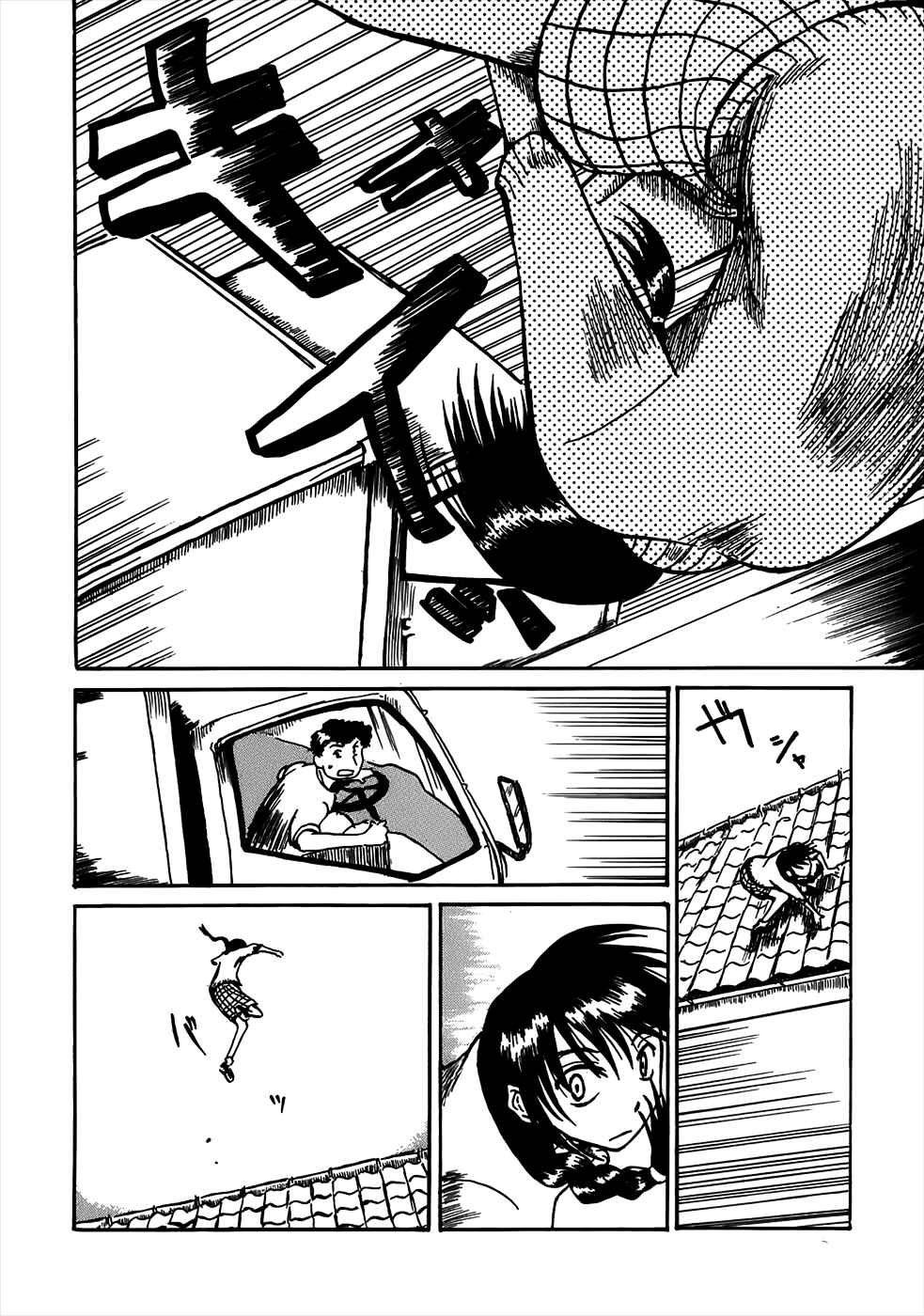 Page 12 Chapter 2 Mizukami Satoshi Tanpenshuu