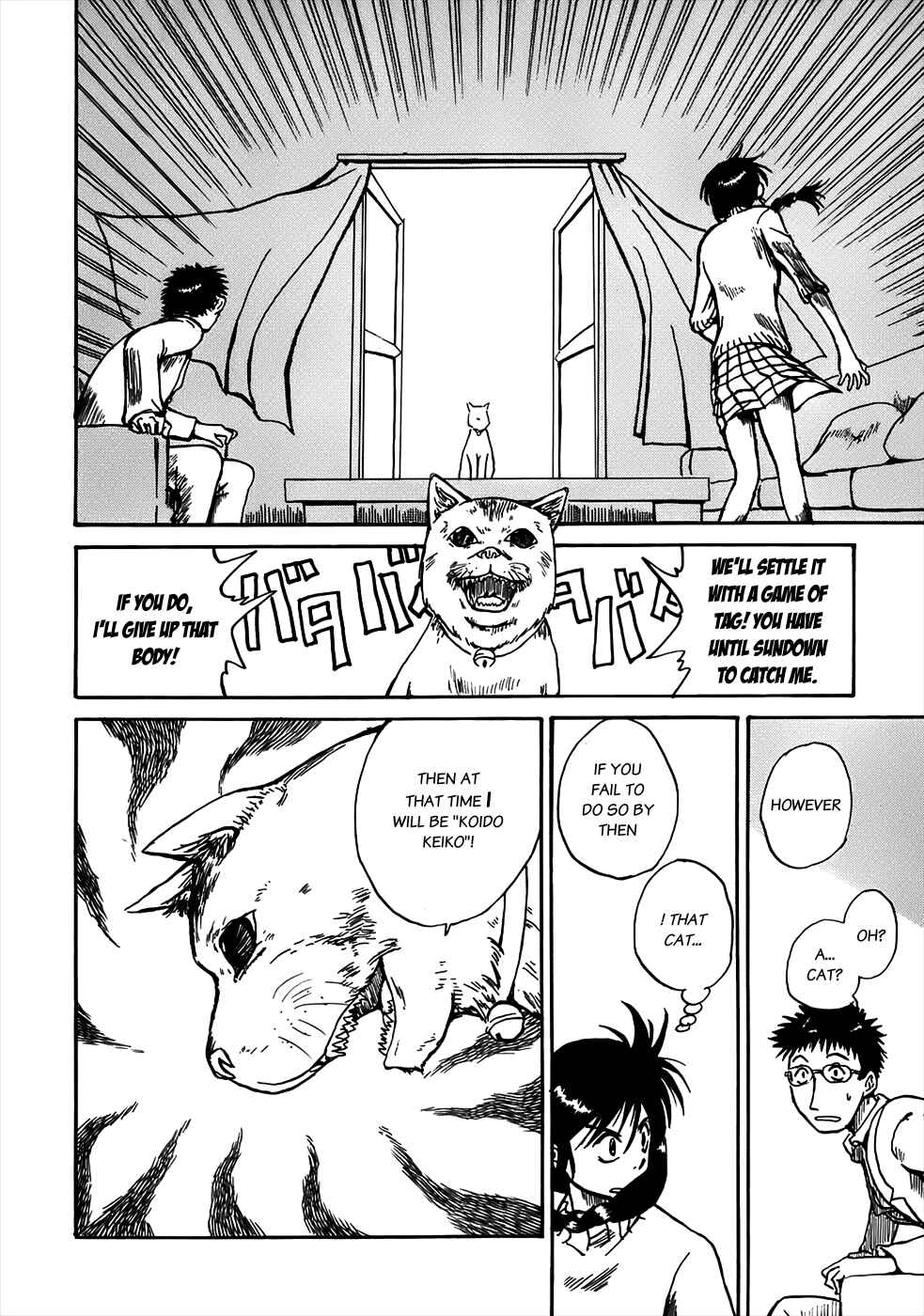 Page 16 Chapter 2 Mizukami Satoshi Tanpenshuu