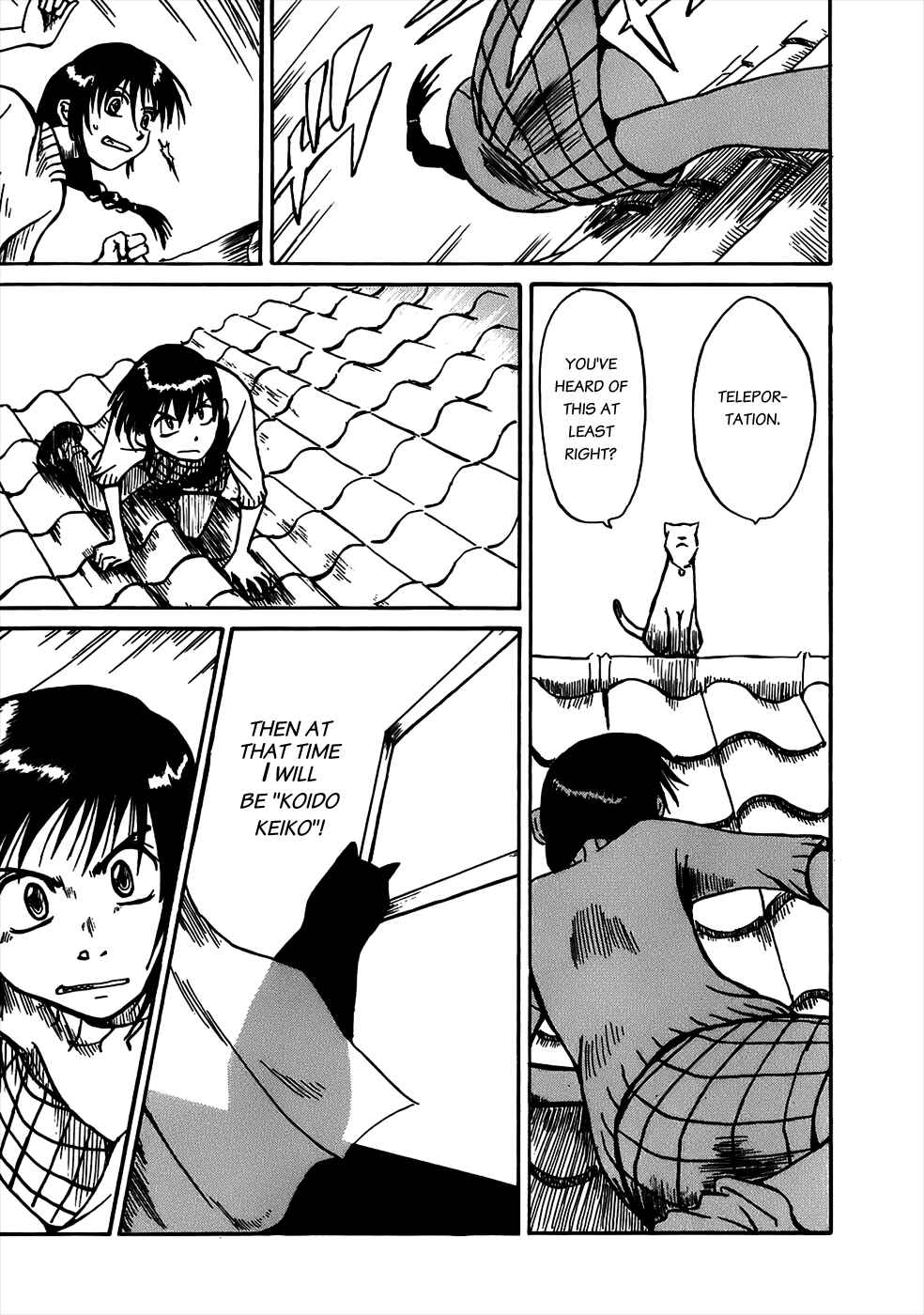 Page 19 Chapter 2 Mizukami Satoshi Tanpenshuu
