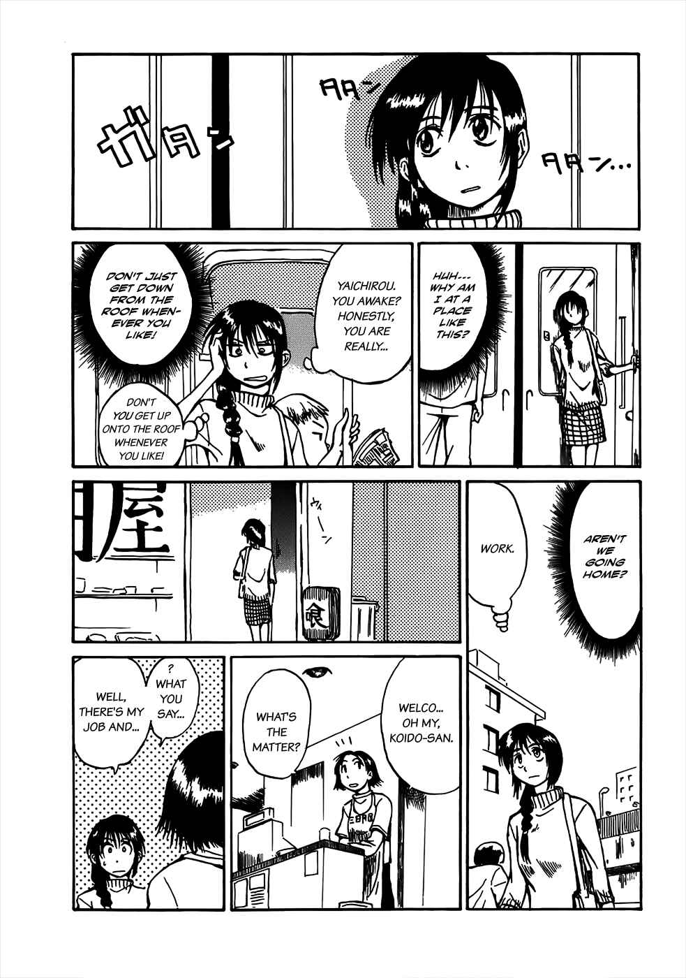 Page 6 Chapter 2 Mizukami Satoshi Tanpenshuu