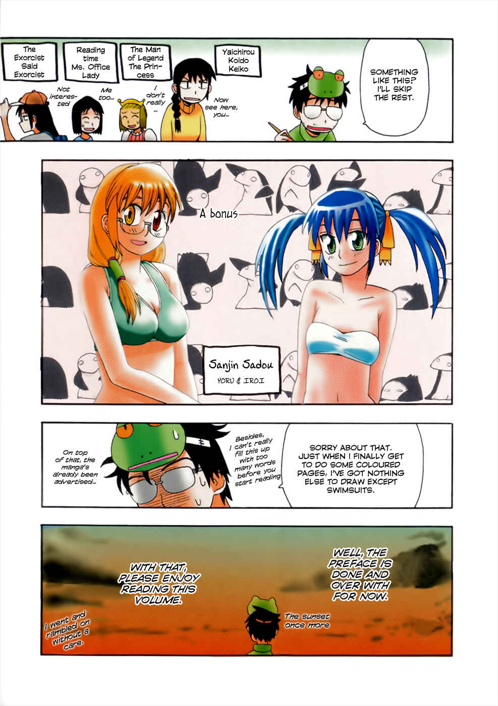 Page 10 Chapter 0 Mizukami Satoshi Tanpenshuu