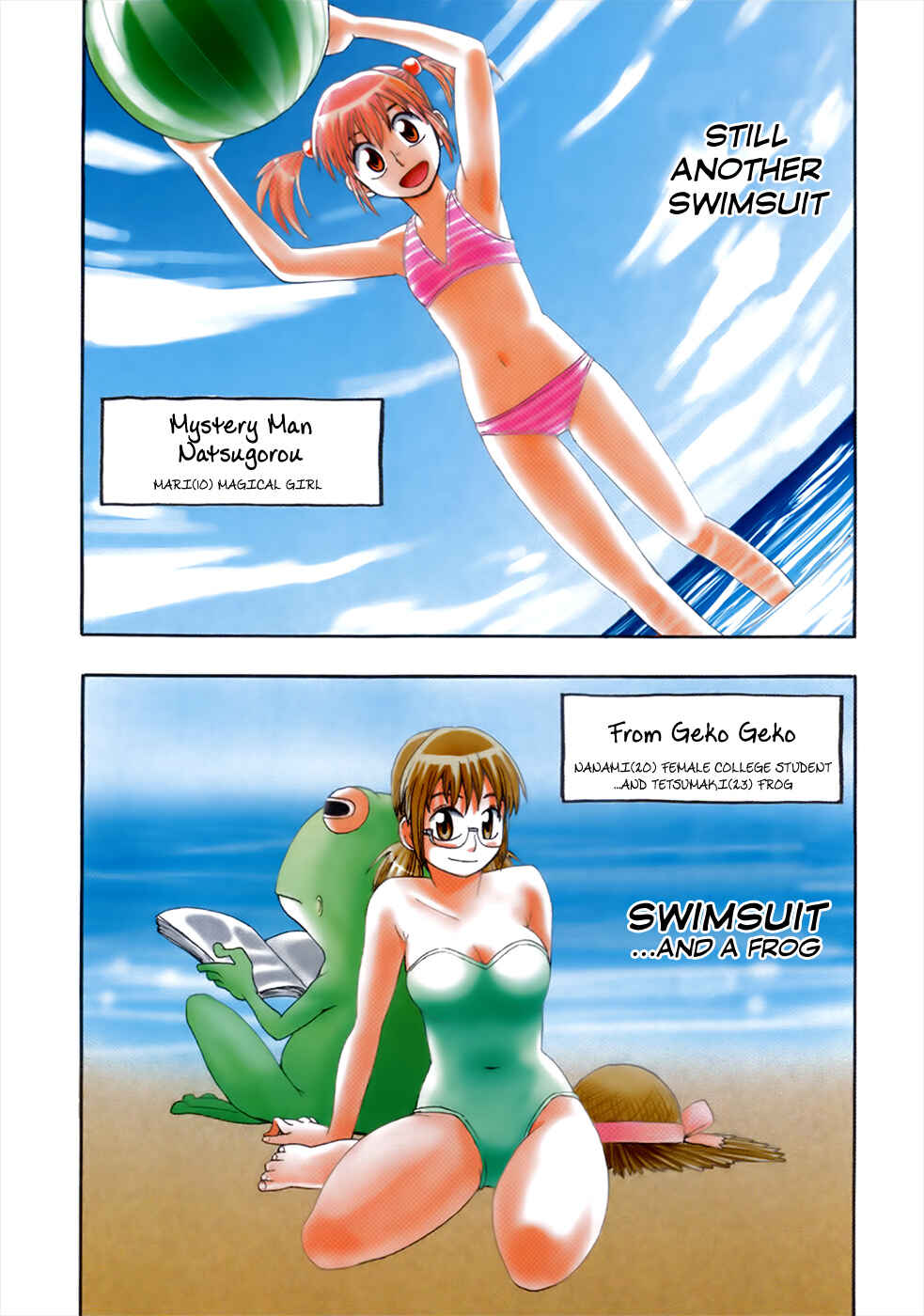 Page 9 Chapter 0 Mizukami Satoshi Tanpenshuu