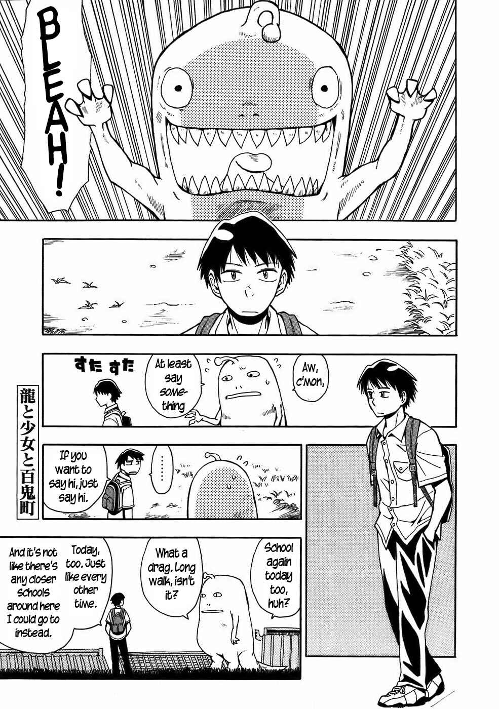 Page 1 Chapter 9 Mizukami Satoshi Tanpenshuu