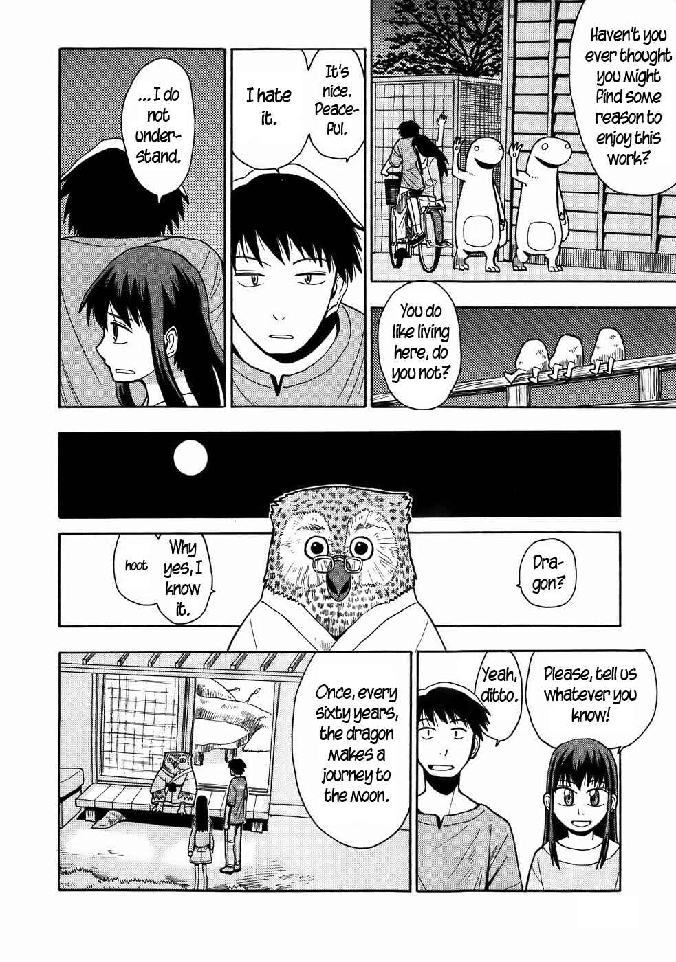 Page 14 Chapter 9 Mizukami Satoshi Tanpenshuu